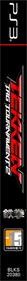 Tekken Tag Tournament 2 - Box - Spine Image