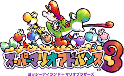 Super Mario Advance 3: Yoshi's Island - Clear Logo Image