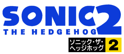 Sonic the Hedgehog 2 - Clear Logo Image