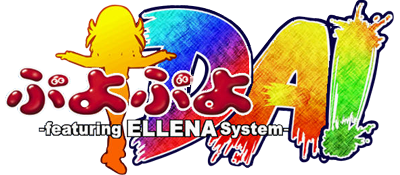 Puyo Puyo Da! Featuring Ellena System - Clear Logo Image