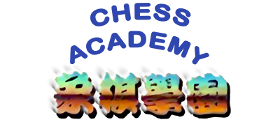Chess Academy - Clear Logo Image