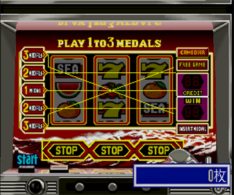 Gekiretsu Pachinkers - Screenshot - Gameplay Image