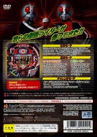 Pachitte Chonmage Tatsujin 14: Pachinko Kamen Rider: Shocker Zenmetsu Daisakusen - Box - Back Image