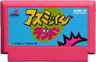 Asmik-kun Land - Cart - Front Image