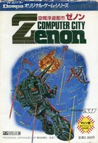 Computer City Zenon - Box - Front Image