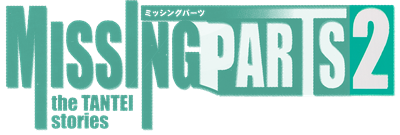 Missing Parts 2: The Tantei Stories - Clear Logo Image