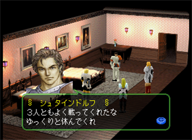 Soldnerschild - Screenshot - Gameplay Image