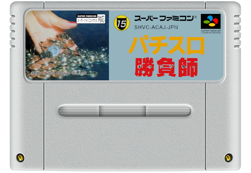 JOGO SUPER FAMICOM - PACHI SLOT MAHJONG (1)