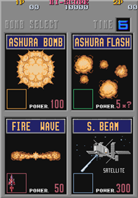 Ashura Blaster - Screenshot - Game Select