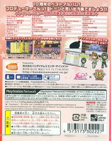The IdolM@ster: Must Songs: Red Album - Box - Back Image