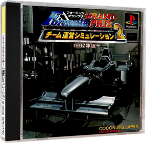 Formula Grand Prix: Team Unei Simulation 2: 1997 Han - Box - 3D Image