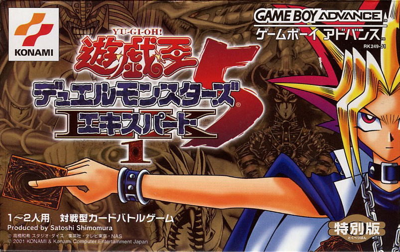 Let's Play Yu-Gi-Oh! World Championship Tournament 2004 (Gameplay