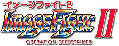 Image Fight II: Operation Deepstriker - Clear Logo Image