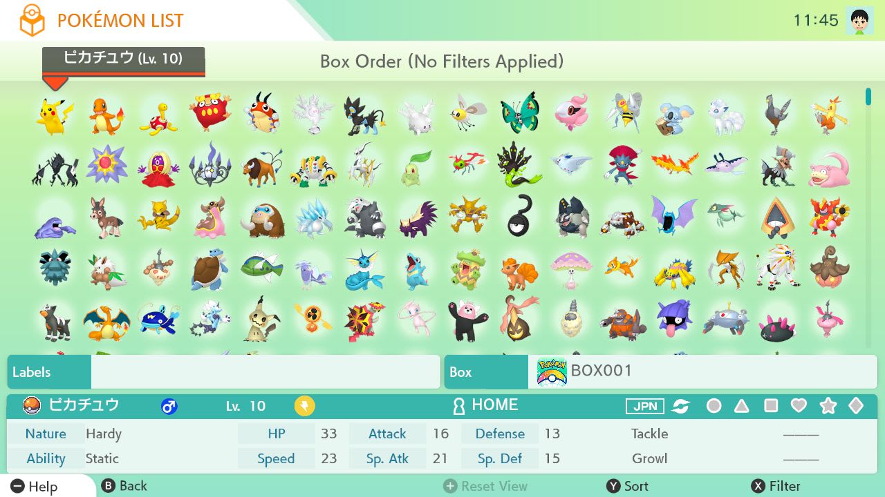 Pokemon HOME