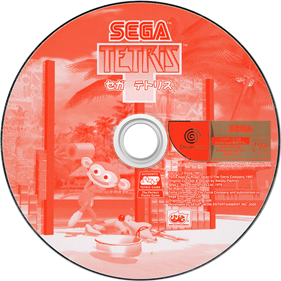 Sega Tetris - Disc Image