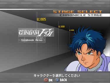 Mobile Suit Gundam: Climax U.C - Screenshot - Game Select Image