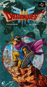 Dragon Quest III: Soshite Densetsu e... - Box - Front Image