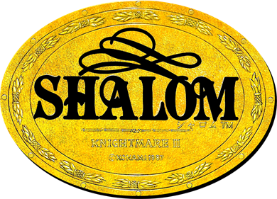 Shalom: Knightmare III - Clear Logo Image