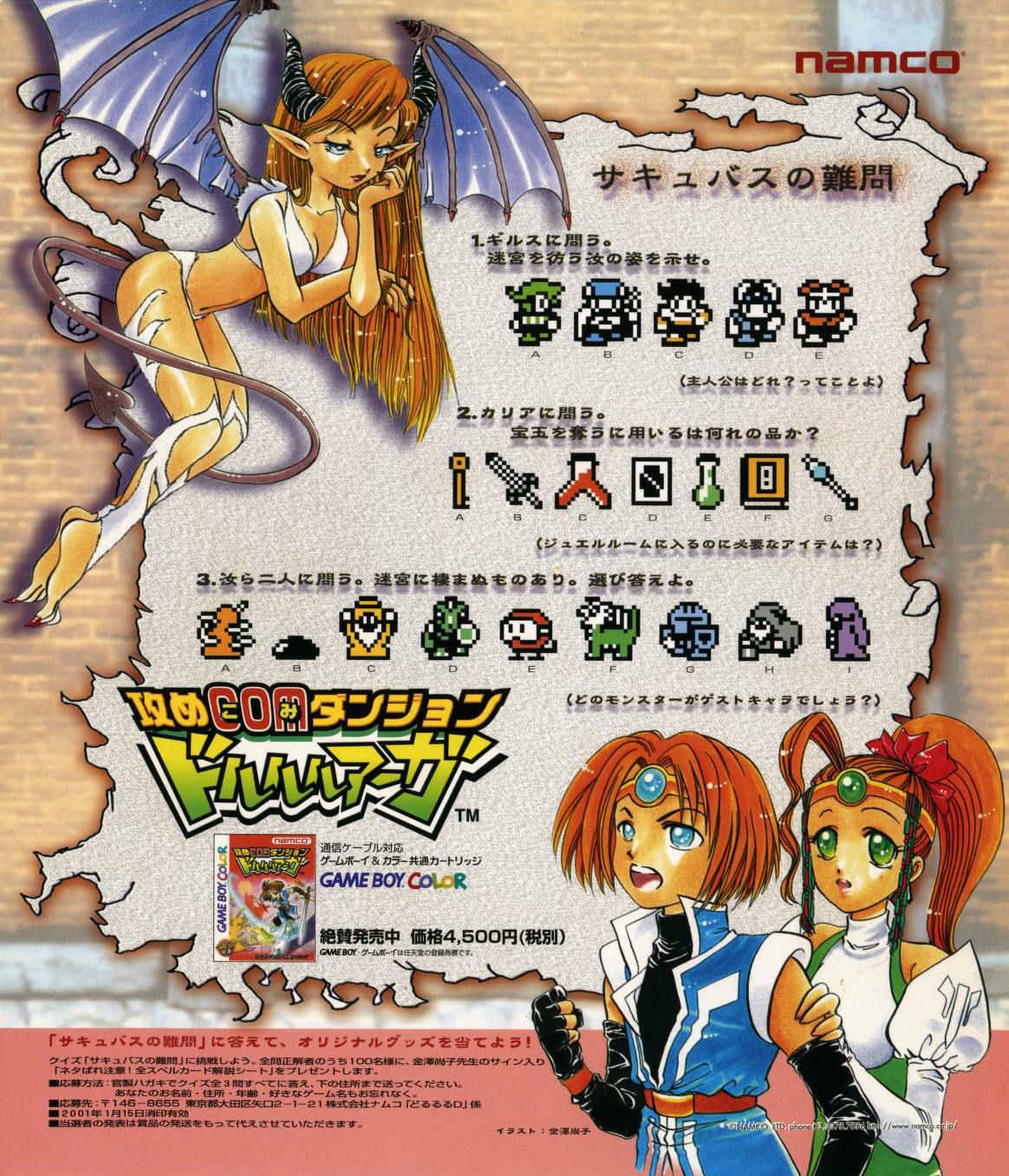 15780c49-9e50-4c6d-9bac-1b12a50645ad.png
