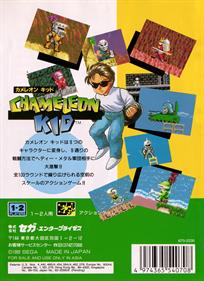 Kid Chameleon - Box - Back Image