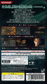 Shadow of Destiny - Box - Back Image