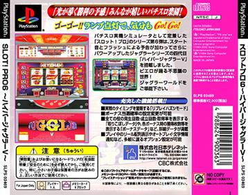 Slot! Pro 6: Hyper Juggler V - Box - Back Image