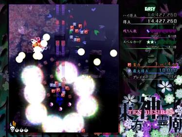 Touhou 13: Ten Desires - Screenshot - Gameplay Image