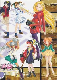 L no Kisetsu: A Piece of Memories - Advertisement Flyer - Front Image