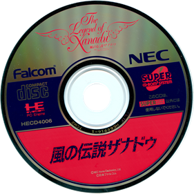 The Legend of Xanadu: Kaze no Densetsu Xanadu - Disc Image
