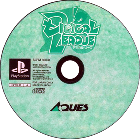 Digical League - Disc Image