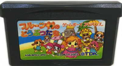 Fruits Mura no Doubutsu Tachi - Cart - Front Image