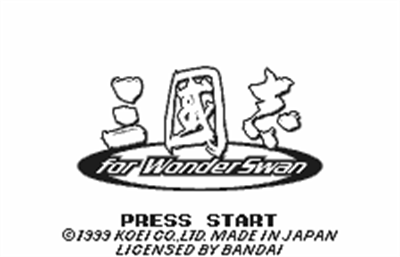 Sangokushi for WonderSwan - Screenshot - Game Title Image