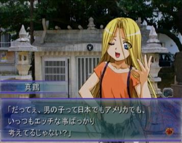 Fuuraiki 2 - Screenshot - Gameplay Image