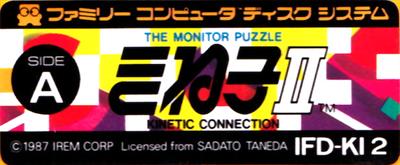 The Monitor Puzzle Kineko: Kinetic Connection II - Cart - Front Image