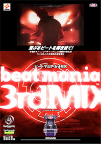 beatmania 3rd MIX - Advertisement Flyer - Front Image