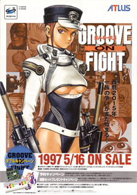 Groove on Fight: Gouketsuji Ichizoku 3 - Advertisement Flyer - Front Image