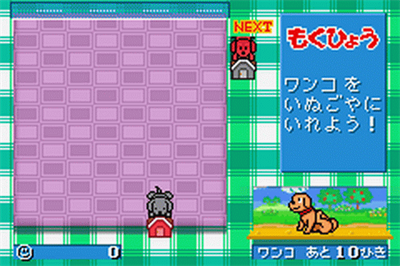 Wanko de Kururin! Wancle - Screenshot - Gameplay Image