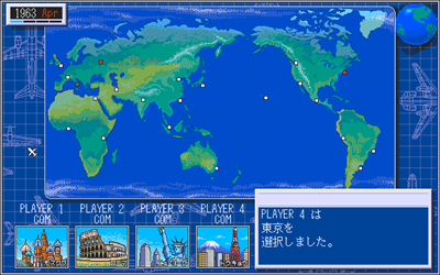Air Management: Oozora ni Kakeru - Screenshot - Gameplay Image