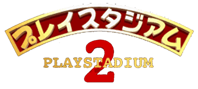 PlayStadium 2 - Clear Logo Image