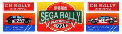 Sega Rally Championship - Arcade - Marquee Image