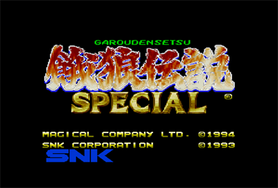 Garou Densetsu Special - Screenshot - Game Title Image