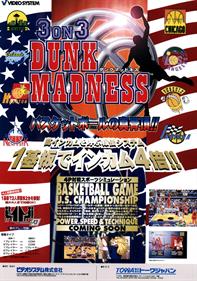 3 on 3 Dunk Madness - Advertisement Flyer - Front Image