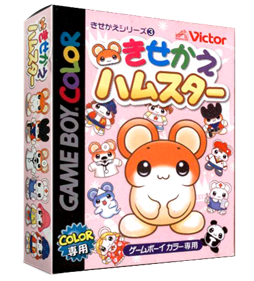 Kisekae Series 3: Kisekae Hamster - Box - 3D Image