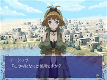 Simoun: Ibara Sensou: Fuuin no Remersion - Screenshot - Gameplay Image