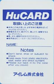 Ninja Spirit - Cart - Back Image