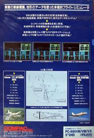 Nippon Juudan Cessna Flight - Box - Back Image