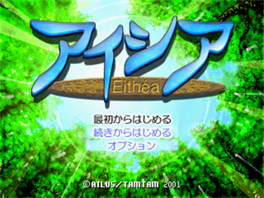 Eithea - Screenshot - Game Title Image
