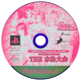 Party Girls - Disc Image