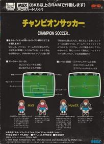 Champion Soccer - Box - Back Image