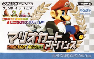 Mario Kart: Super Circuit - Box - Front Image